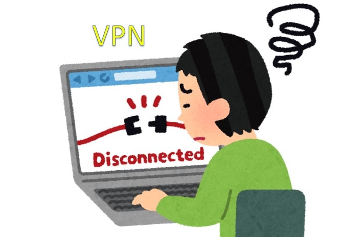 VPNイラスト