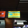 taiwan-airport